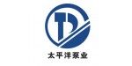 太平洋泵業(yè)集團有限公司
