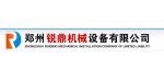 鄭州銳鼎機械設備有限公司