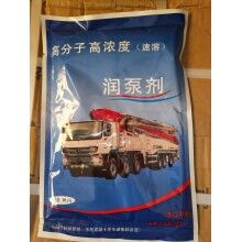 赤峰市中聯(lián)58米泵車耐磨泵管潤管劑、臂架管潤泵劑廠家批發(fā)