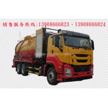 程力汽車clqgw慶鈴五十鈴isuzu后雙橋清洗吸污車廠家價格、配件報價、視頻圖片