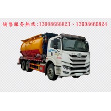 程力汽車clqgw解放后雙橋清洗吸污車廠家價格、配件報價、視頻圖片