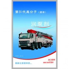 潤管劑廠家_超低價直銷RG-H高分子環(huán)保型潤管劑－免費試用！全國包郵！